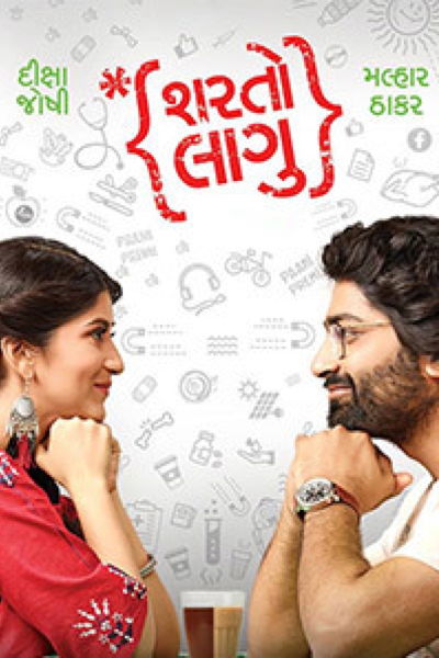 sharto laagu poster