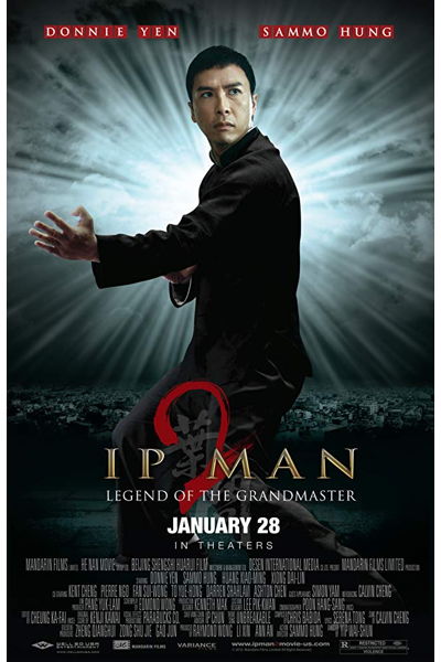 Ip Man 2 poster